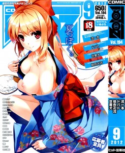 AUN1209001