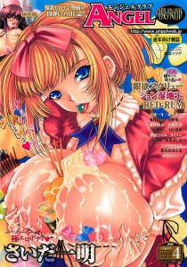ANGELy2009_04-210x300