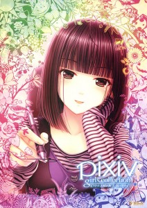 pixiv-girls001-212x300