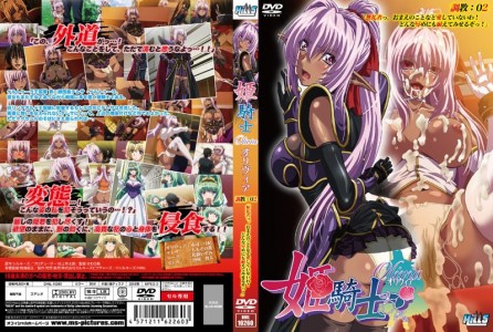 Hime-Kishi-Olivia-02-446x300