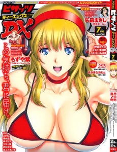 Action-Pizazz-DX-2014-07-230x300