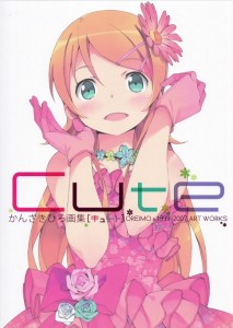 Kanzaki-Hiro-Gashuu-Cute-213x300