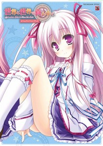 Sekai-to-Sekai-no-Mannaka-de-212x300