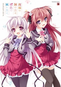 Shukufuku-no-Kane-no-Oto-wa-211x300