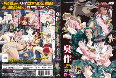 Shuusaku-447x300