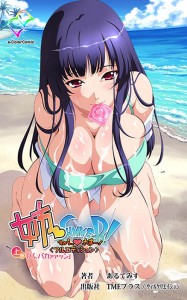 Ane-Summer1-187x300