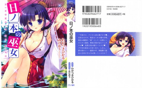 miko_000-480x300